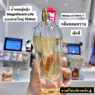 น้ำหอมผู้หญิง Magnificent Life Eau de Parfum แบบขวดใหญ่ ใช้ได้นาน‼️