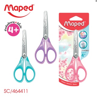 กรรไกร Essentials Soft พาสเทล 5" Maped มีให้เลือก 3 สี