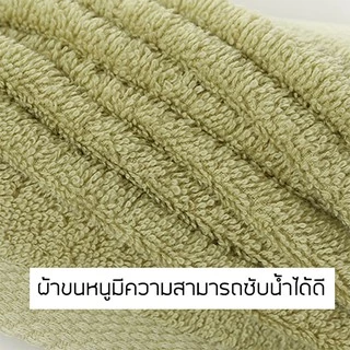 KinGrace-พร้อมส่ง ผ้าขนหนูอาบน้ำ (แบบปักโลโก้) ขนาด 72 x 140 CM. ผ้าเช็ดตัว ผืนใหญ่ ขนเดี่ยว หนานุ่ม MS-0220