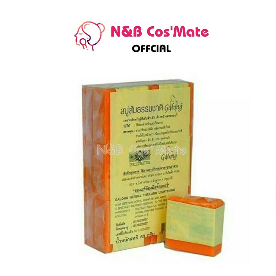 พร้อมส่ง | ถูก | ของแท้ สบู่ส้ม ธรรมชาติ สบู่การอง @NB Cos’Mete