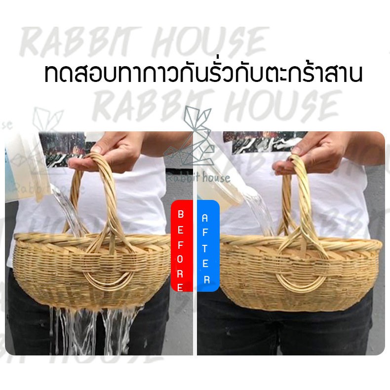 น้ำยากันซึม กาวกันซึม 150ML (แบบใสพร้อมใช้) รูปที่ 7