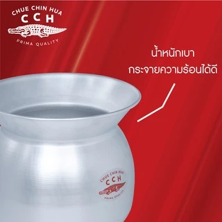 Crocodile Cookware หม้อนึ่งลาวตราจระเข้ หม้อนึ่ง หม้อใส่น้ำ มีขนาด 22/24/26 ซม.