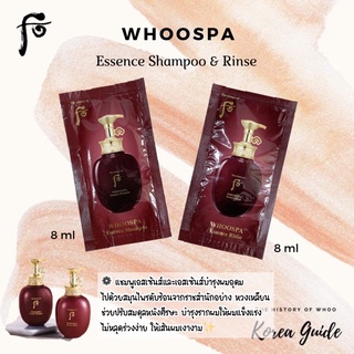 แท้/พร้อมส่ง💯 The history of Whoo 💓 WhooSpa essence  shampoo &amp; rinse