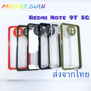 เคส Redmi Note 9T 5G หลังใสอะคริลิค กันกล้อง ขอบกันกันลื่น มุมกันกระแทก