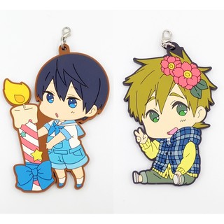 Free! Birthday Rubber Strap