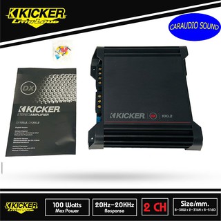 KICKER DX100.2 เพาเวอร์แอมป์ติดรถยนต์ คลาสดี 2 ชาแนล AMP CLASS D แอมป์แรงเสียงดี กำลังวัตต์เต็ม