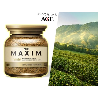 AGF MAXIM กาแฟแม็กซิม กาแฟสำเร็จรูป บรรจุขวดแก้ว 80 กรัม (ชงได้ประมาณ 40 แก้ว)