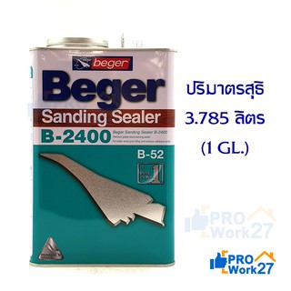 Beger วู๊ดซีลเลอร์รองพื้นไม้อุดร่องเสี้ยน B2400 ปริมาณ 3.785 ลิตร  (1 GL.)