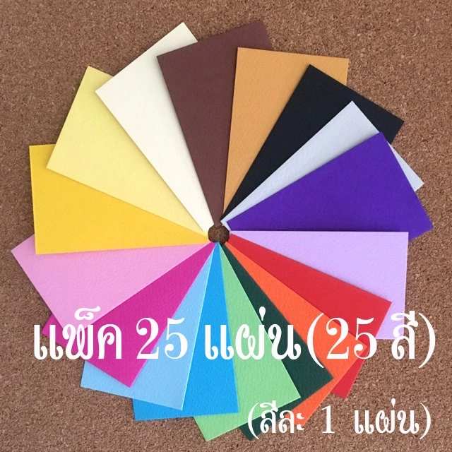 ðļāđāļāđāļ 25 āđāļāđāļ(25āļŠāļĩ)ðļ āļāļĢāļ°āļāļēāļĐāļŠāļĩ 100 āļāļāļāļāđ āļāļĢāļ°āļāļēāļĐāļĢāđāļāļĒāļāļāļāļāđāļŠāļĩāļāđāļāļāļāļĢāļ°āļŠāļāļāđ āļāļāļēāļ A4 āļŦāļāļē 210 āđāļāļĢāļĄ