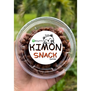 KIMON SNACK - ขี้ม่อนสแน็ค ข้าวงาอบกรอบ