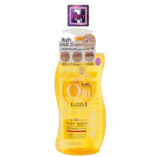 BOYA Q10 BODY BATH 800ml. โบย่า คิวเท็น สบู่เหลวอาบน้ำ ขนาด 800 มล.