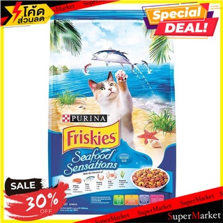 🔥แนะนำ!! ฟริสกี้ส์ อาหารแมว สูตรปลาทะเล 1.2 กรัม Friskies Cat food Seafood Sensations (1.2kg)