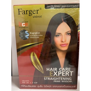 Farger Straightening Perm ฟาเกอร์ ครีมยืดผม sizeใหญ่ สำหรับทุกสภาพเส้นผม กลิ่นอ่อนโยน ยืดได้ตรง พร้อมKeratin Complex