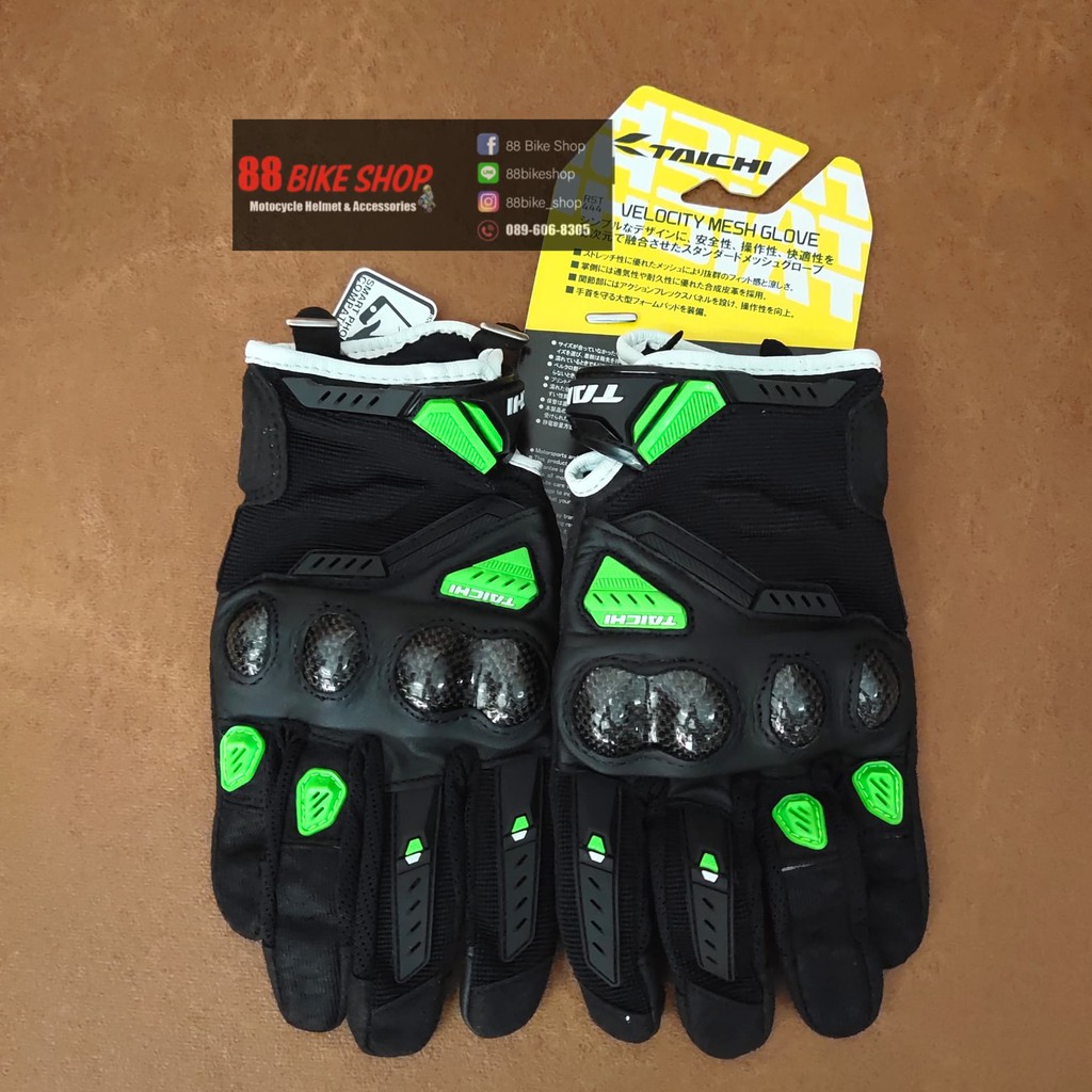 ถุงมือ THICHI RST444 BLACK/GREEN