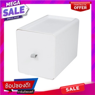 กล่องลิ้นชักเล็ก STACKO CUBE L 13.3x21x15.3 ซม. สีขาว ลิ้นชักเก็บของ MINI DRAWER STACKO CUBE L 13.3x21x15.3CM WHITE อุปก