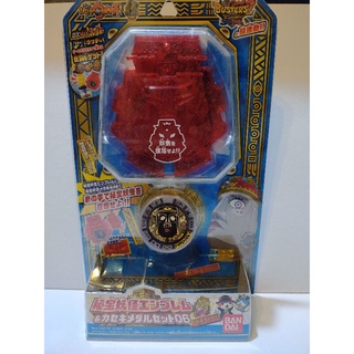 Yokai Watch เหรียญคาเซกิ ลิขสิทธิ์แท้ Bandai