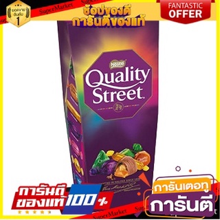 Quality Street Assorted Milk &amp; Dark Chocolate Toffees Nestle 240 g