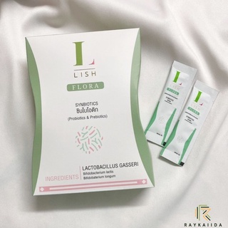 Lish Flora ผลิตภัณฑ์ Synbiotics(probiotics+prebiotics)ปรับสมดุลลำไส้ สำไส้แปรปรวน ลดน้ำหนัก