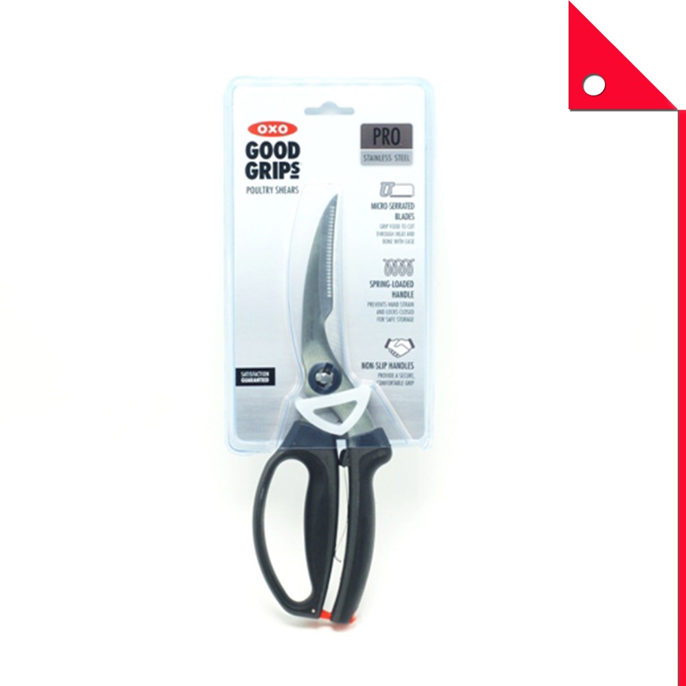 OXO : OXO1072292* กรรไกร Good Grips Spring-Loaded Poultry Shears, Black