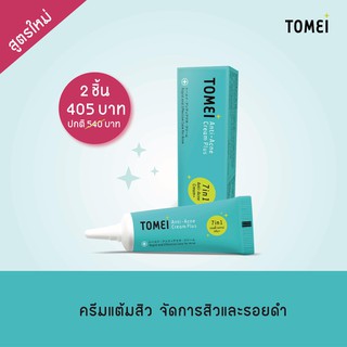 Tomei Anti-Acne Cream Plus 5g