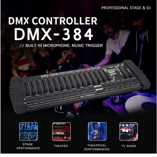 ⭐บอร์ดควบคุมไฟ⭐ 384 DMX Controller DJ Equipment DMX 512 Console Stage Lighting For LED Par Moving Spot