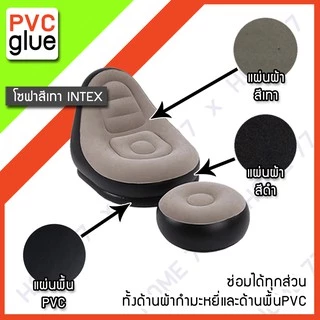 Home77 กาวปะที่นอนเป่าลมผ้ากำมะหยี่สีเทา กาวหลอดใหญ่พร้อมแผ่นปะรอยรั่วแผ่นใหญ่ รุ่น BalloonFIX-GV9