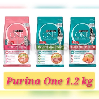 Purina One เพียวริน่า วัน อาหารแมวแบบเม็ด ขนาด 1.2kg