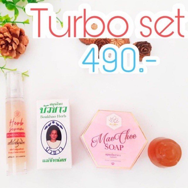 975 บาท Turbo set ชุดเซทสมุนไพรบัวขาว รักษาสิว ฝ้า กระ จุดด่างดำ Beauty