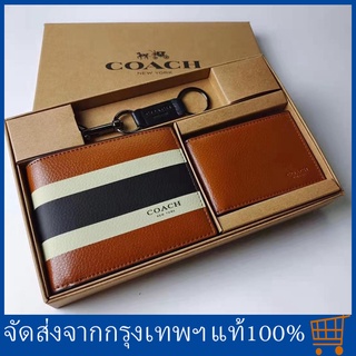 🔥Spot 🔥COACH / F75086 / กระเป๋าสตางค์ผู้ชาย / กระเป๋าสตางค์ / กระเป๋าสตางค์หนัง / ที่ใส่บัตร / กระเป๋าสตางค์แบบสั้น