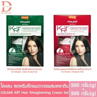 โลแลน เคราเทนเนอร์ เซตครีมยืดผมถาวรผสมเคราติน 500g.+500g.LOLANE Keratener Hair Straightening Cream Set