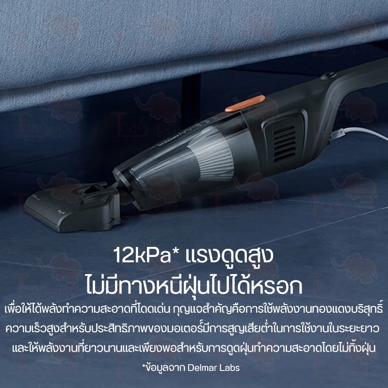 Deerma DX115C Vacuum Cleaner 2 in 1 เครื่องดูดฝุ่น thumbnail 5