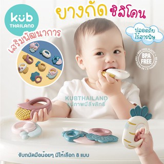 ʕ•́ᴥ•̀ʔ ยางกัดคุณภาพสูง ซิลิโคน  Food grade non toxic สำหรับ 2m+ teether Pacifier จุกหลอก bpa free ทารก