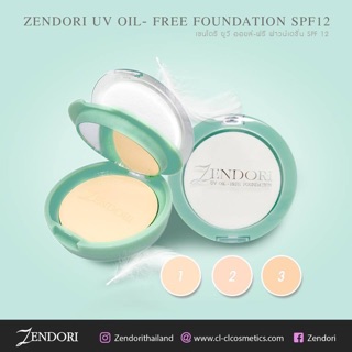 #แป้งZENDORI#ZENDORI UV OIL FREE FOUNDATION SPF 12