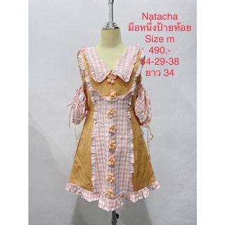 เดรสปาดไหล่ สีเหลือง มือหนึ่งป้ายห้อย NATACHA SIZE M