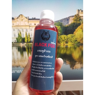 แชมพูล้างรถ black fox สูตร ผสมแว็กเคลือบสี ขนาด 250ml.