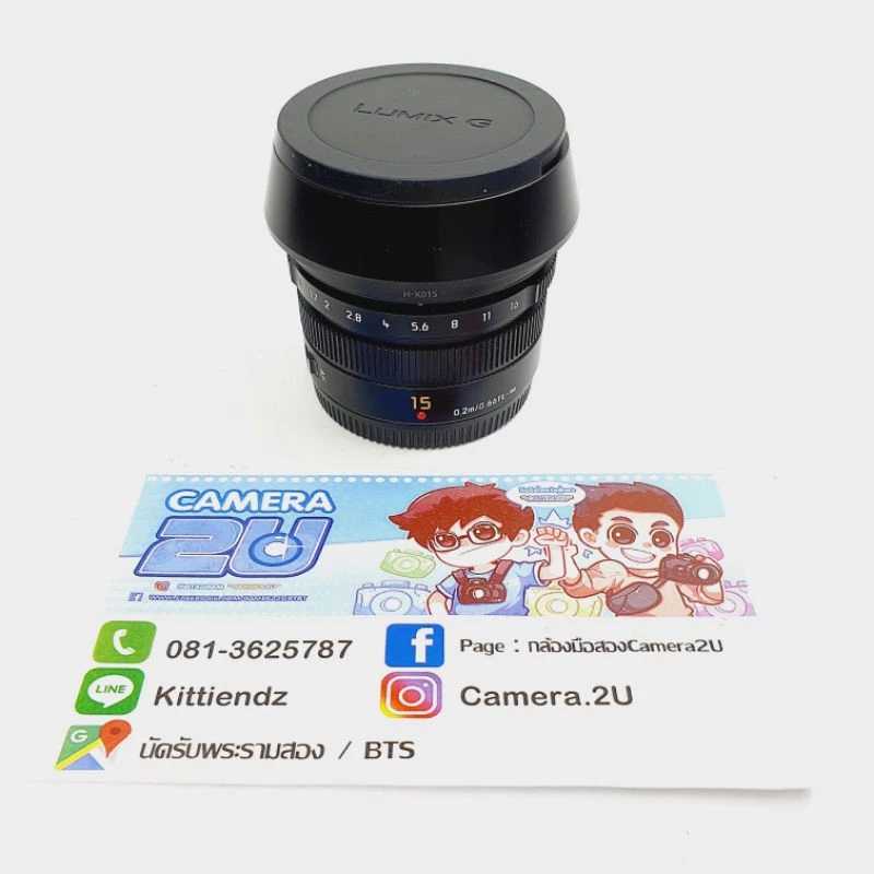 Panasonic Leica 15mm f1.7 thumbnail 10