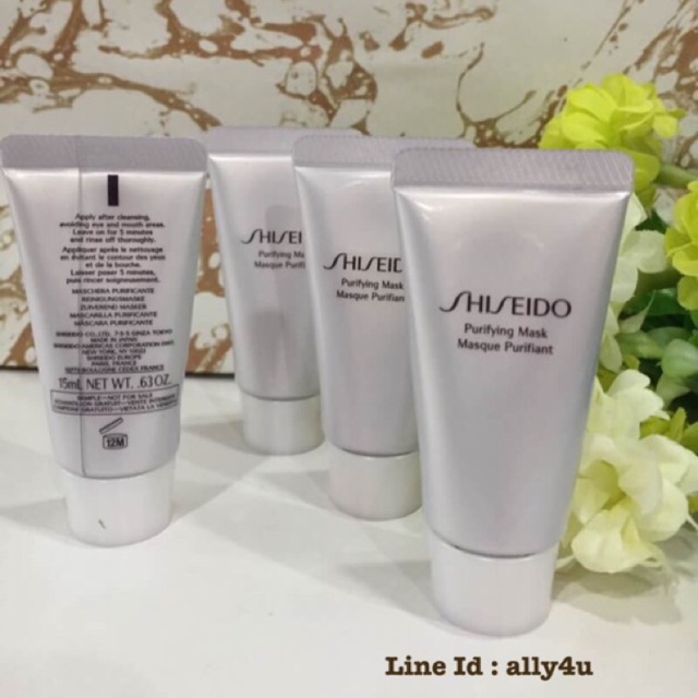 มาส์กหน้าลดความมัน Shiseido Purifying Mask masque purifiant