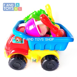 F AND TOYS รถตักทราย ที่ตักทราย พร้อมอุปกรณ์