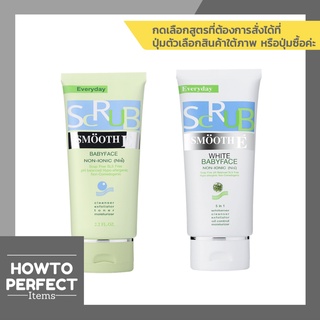 Smooth E สมูทอี Smooth E Babyface Scrub / Smooth E White Baby face Scrub