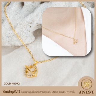 สร้อยคอ  วงแหวนดาวเสาร์ ทอง ประดับจี้ เพชรสวิส CZ Necklace Chain JNist Jewelry N109G