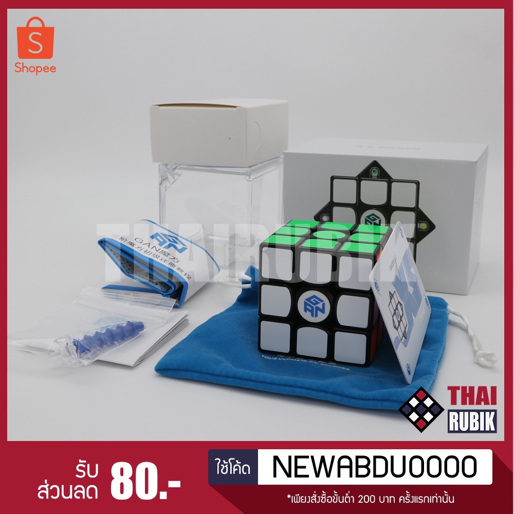 รูบิค 3x3 GAN356 XS สีดำ เปลี่ยนแรงแม่เหล็กได้