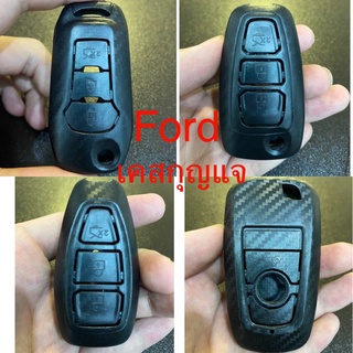 เคฟล่าเคสกุญแจรถFORD ทุกรุ่น พร้อม พวงกุญแจรถยนต์ RANGER  EVEREST FOCUS FIESTA Ecpsport ABS/TPU ready stock