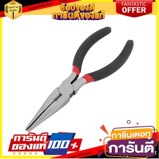 คีมปากแหลม MATALL DT1008 6 นิ้ว คีม LONG NOSE PLIERS MATALL DT1008 6"