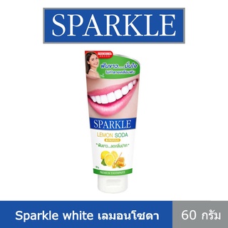 [พร้อมส่ง] Sparkle white  เลมอนโซดา 60 กรัม