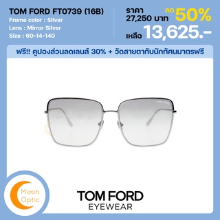 แว่นตากันแดด TOM FORD FT0739 16B