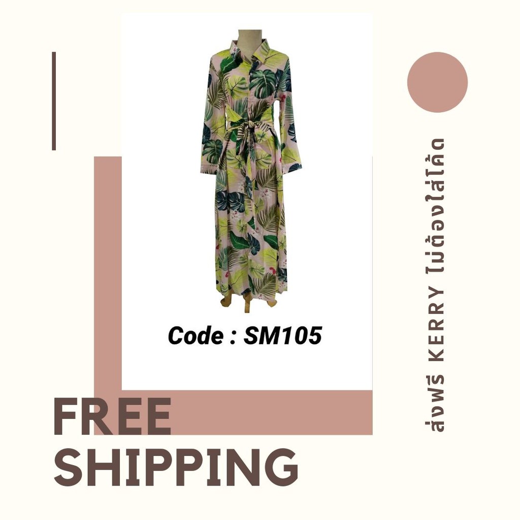 VILA.OFFICIAL - ส่งฟรีเคอรี่ Long Sleeve Hawaii Printed Dress Code:SM105