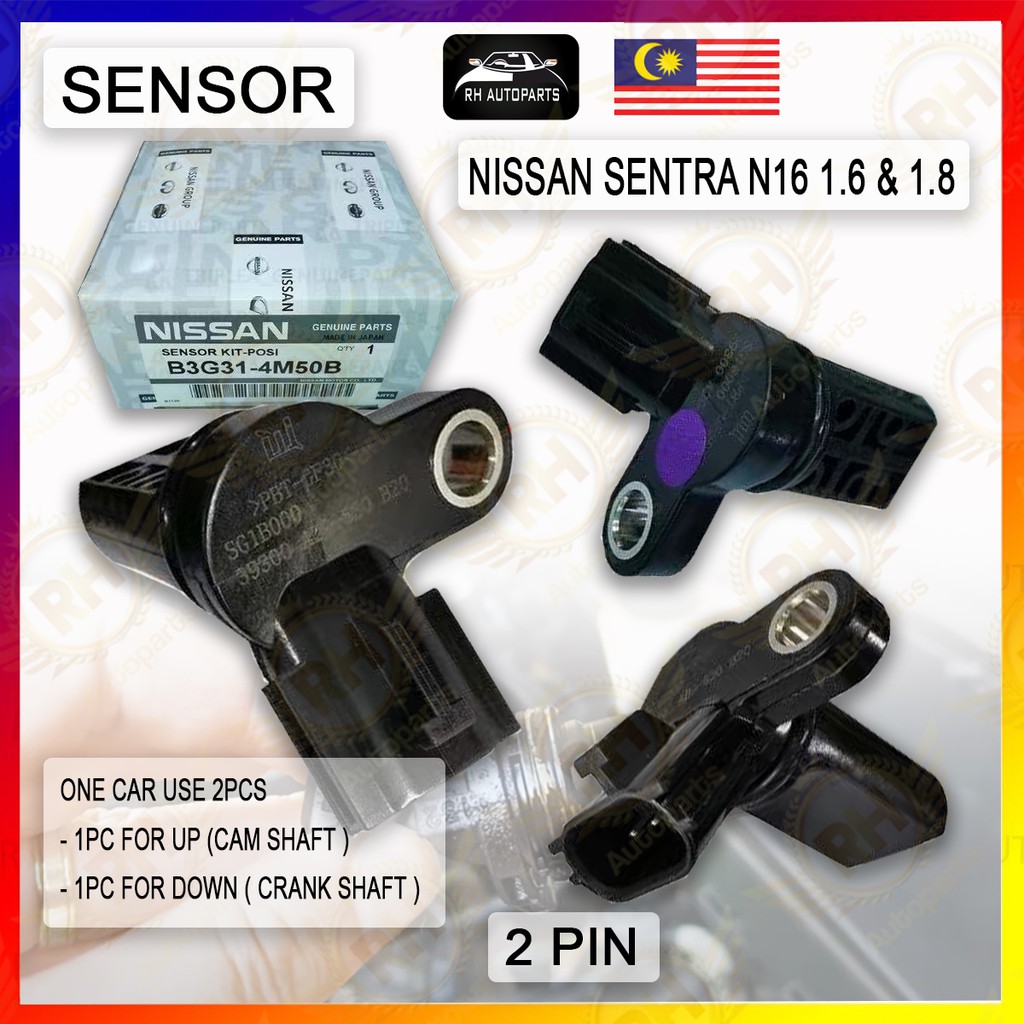 NISSAN SENTRA N16 1.6 1.8 SENSOR CAMSHAFT CRANKSHAFT SENSOR ENGINE CAM CRANK TIMING 23731-4M500