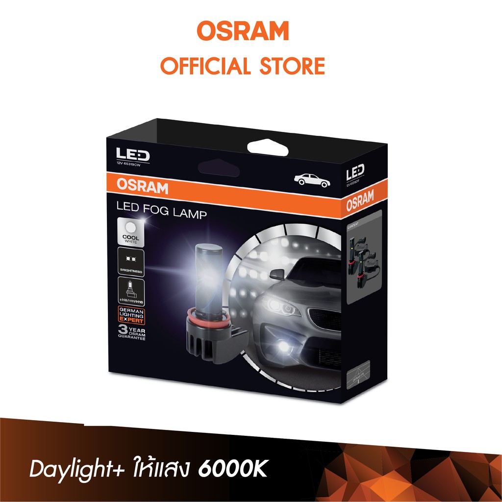 OSRAM หลอดไฟตัดหมอกสำหรับรถยนต์ LEDriving Fog Lamp 65319CW