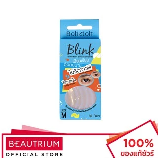 BOHKTOH Blink Mesh Double Eyelid Sticker ตาข่ายติดตาสองชั้น 36pcs