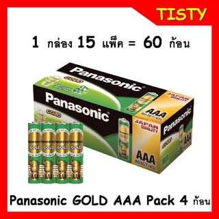 ***ขายยกกล่อง*** แท้ 100%  Panasonic Gold  AAA x 4 Green R03GT/4SL Battery Manganese Pack 4 ก้อน (15 Packs 60 ก้อน)